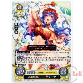 Fire Emblem 0 Cipher Lilina...