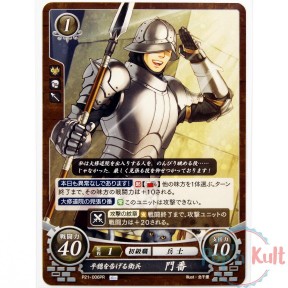 Fire Emblem 0 Cipher...