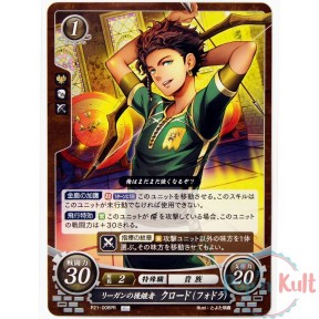 Fire Emblem 0 Cipher Claude...