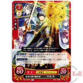 Fire Emblem 0 Cipher Marth...