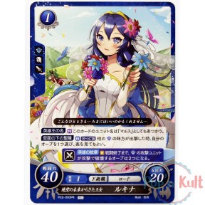 Fire Emblem 0 Cipher Lucina...