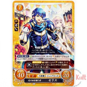 Fire Emblem 0 Cipher Seliph...