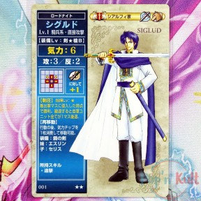 Fire Emblem Card 001 ★★...