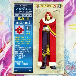 Fire Emblem Card 002 ★★...