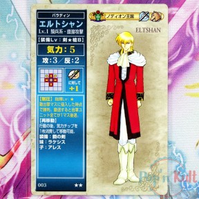 Fire Emblem Card 003 ★★...