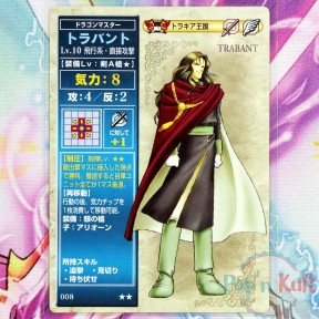 Fire Emblem Card 008 ★★...