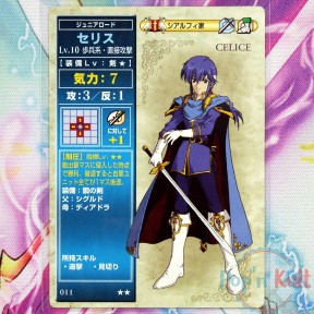 Fire Emblem Card 011 ★★...