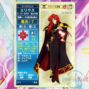 Fire Emblem Card 012 ★★...