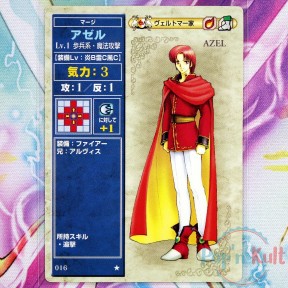 Fire Emblem Card 016 ★ Azel...