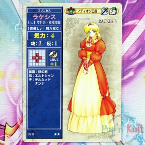 Fire Emblem Card 018 ★★...