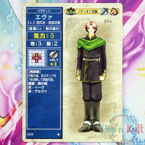 Fire Emblem Card 020 ★ Eva...