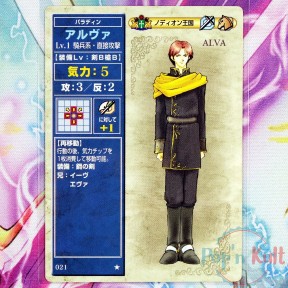 Fire Emblem Card 021 ★ Alva...