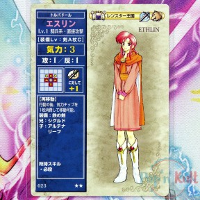 Fire Emblem Card 023 ★★...