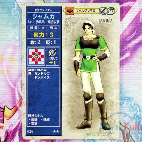 Fire Emblem Card 026 ★★...