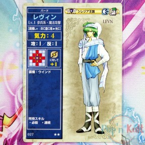 Fire Emblem Card 027 ★★...