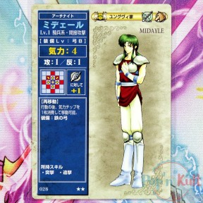 Fire Emblem Card 028 ★★...