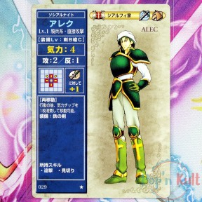 Fire Emblem Card 029 ★ Alec...