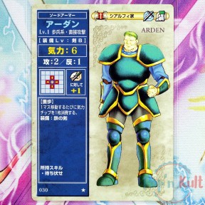 Fire Emblem Card 030 ★...