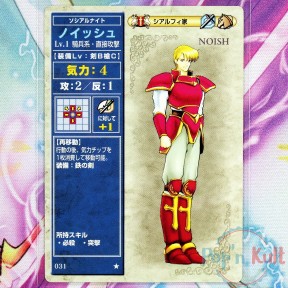 Fire Emblem Card 031 ★...