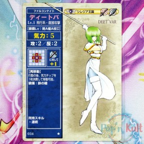 Fire Emblem Card 034 ★...