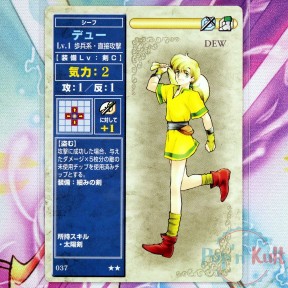 Fire Emblem Card 037 ★★ Dew...