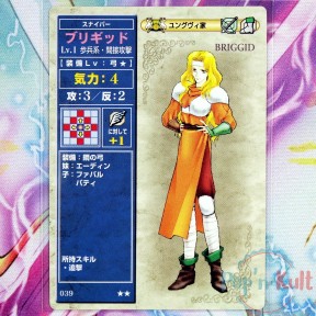 Fire Emblem Card 039 ★★...