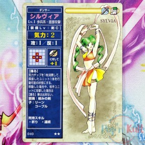 Fire Emblem Card 040 ★★...