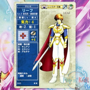 Fire Emblem Card 043 ★★...