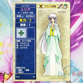 Fire Emblem Card 046 ★...