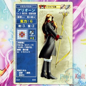 Fire Emblem Card 047 ★★...