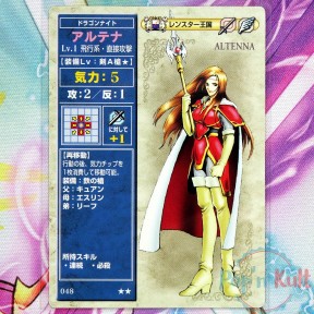 Fire Emblem Card 048 ★★...