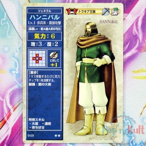 Fire Emblem Card 049 ★★...