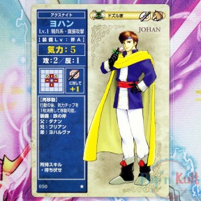 Fire Emblem Card 050 ★...