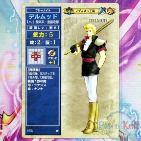 Fire Emblem Card 056 ★...