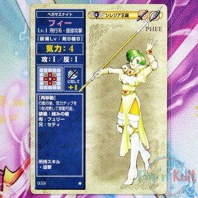 Fire Emblem Card 059 ★ Phee...