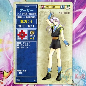 Fire Emblem Card 060 ★...