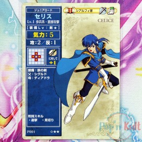 Fire Emblem Card P001 ☆★★...