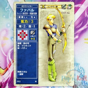 Fire Emblem Card 062 ★...