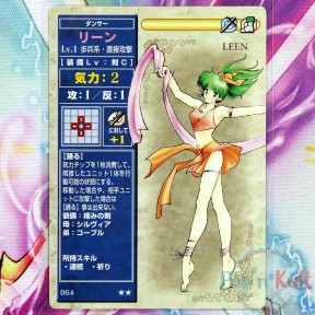 Fire Emblem Card 064 ★★...