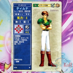 Fire Emblem Card 068 ★...