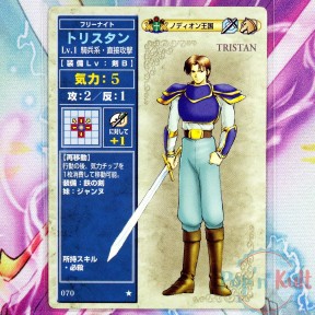 Fire Emblem Card 070 ★...