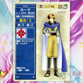 Fire Emblem Card 072 ★ Hawk...