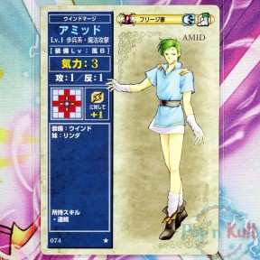 Fire Emblem Card 074 ★ Amid...