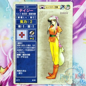 Fire Emblem Card 077 ★★...