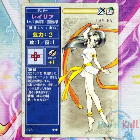 Fire Emblem Card 078 ★★...