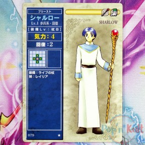 Fire Emblem Card 079 ★...