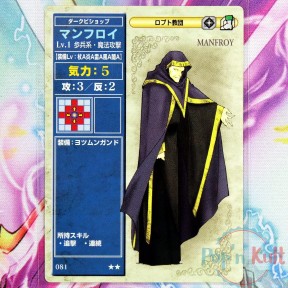 Fire Emblem Card 081 ★★...