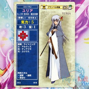 Fire Emblem Card 083 ★★...