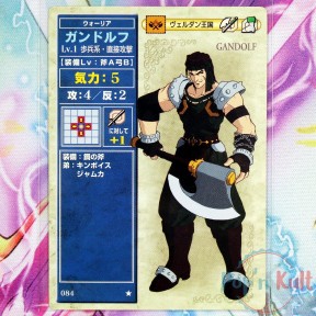 Fire Emblem Card 084 ★...