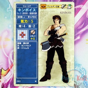 Fire Emblem Card 085 ★...